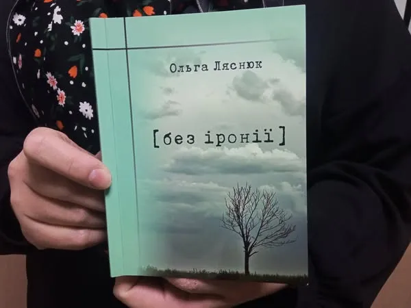 Письменниця Ольга Ляснюк відправила свою книгу на «службу» у волинську «сотку» (фото)