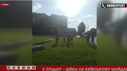 Почали в маршрутці: у Луцьку влаштували мордобій на Київському майдані (відео)