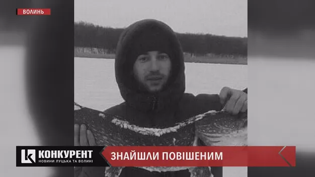 Волинянина шукали два дні й знайшли повішеним на дереві (відео)