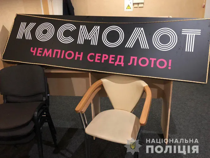У Нововолинську хотіли відновити роботу грального закладу (фото)