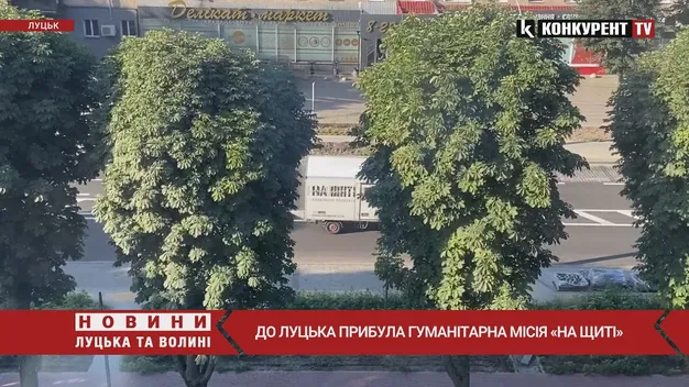 Назавжди додому: до Луцька прибули Герої «На щиті» (відео)