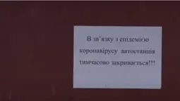 На Волині тимчасово не працюють деякі автостанції: люди чекають автобуси на морозі