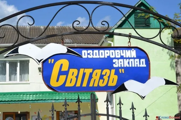 Куди подіти дітей влітку: перелік таборів на Волині
