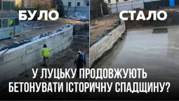 У Луцьку залили ще одним шаром бетону історичні підземелля (відео)