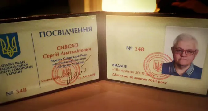 Шоумен Сергій Сивохо став радником секретаря РНБО