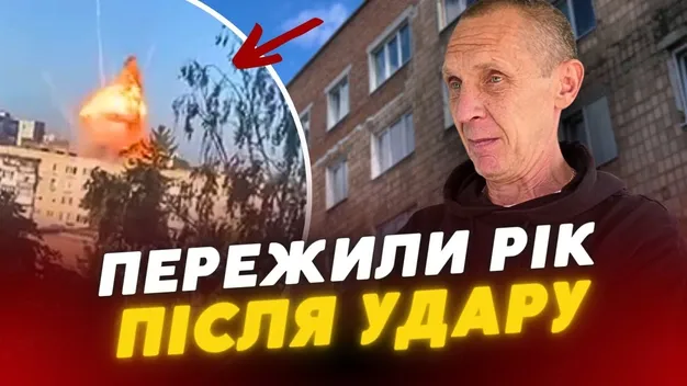 «Я хочу до себе додому»: як лучани повертаються у домівки після атаки шахеда (відео)