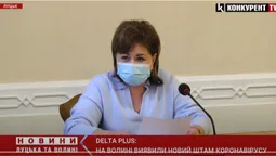 DELTA PLUS: на Волині виявили новий штам коронавірусу (відео)