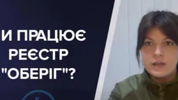 Скільки ухилянтів розшукують на Волині та що їм загрожує (відео)