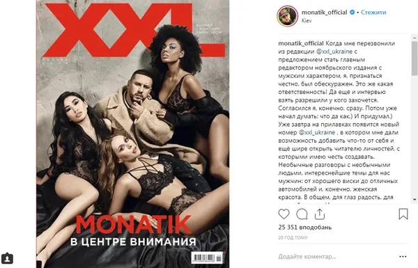 Монатик «доріс» до XXL