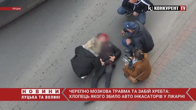 У юнака, якого збили в центрі Луцька, травми голови та хребта (відео)