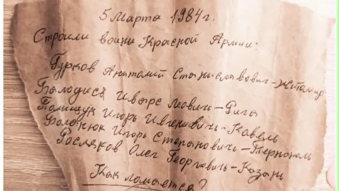 У Ковелі знайшли «капсулу часу» в стінах колишнього військового госпіталю