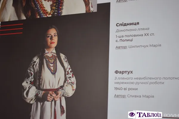 У «Промені» презентували проект «Гапличка» (фото)*