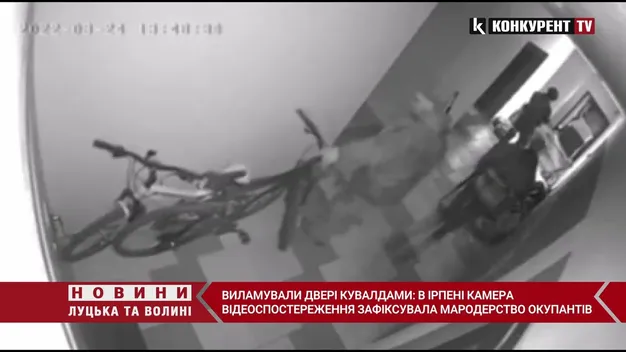Виламували кувалдами двері: показали, як рашисти мародерили в Ірпені (відео)