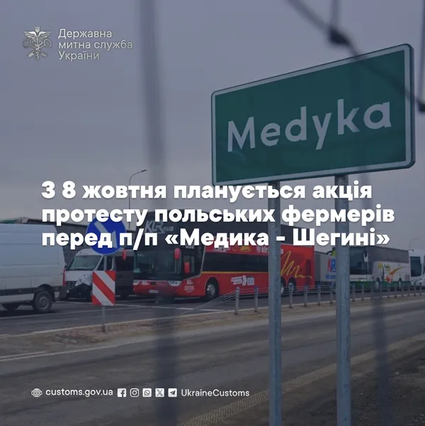 Польські фермери відновлюють блокаду вантажного руху на кордоні з Україною