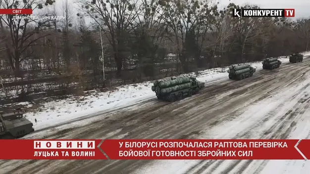 У Білорусі розпочали раптову перевірку бойової готовності Збройних сил (відео)