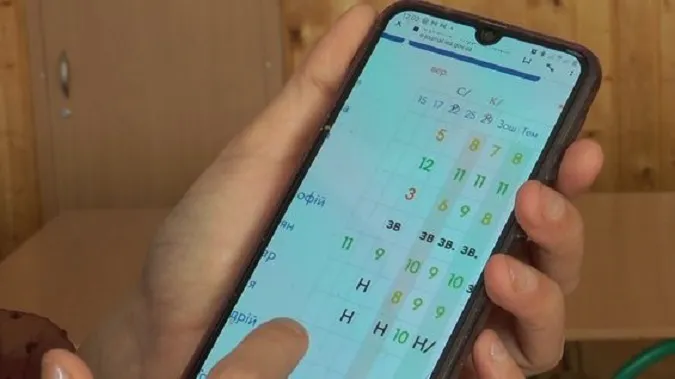Кабмін затвердив систему електронного управління у навчальних закладах
