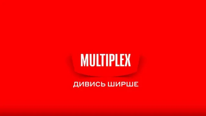 Що подивитися в кінотеатрі Multiplex у «Промені»? (відео)*