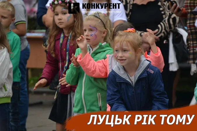 Луцьк рік тому: місто святкує
