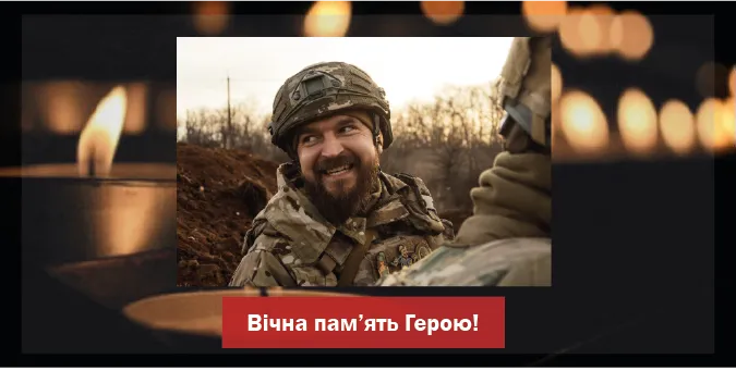 У Ковелі пізно ввечері зустрічатимуть тіло загиблого Героя Максима Бурди (фото)