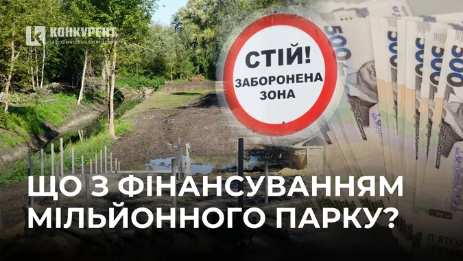 Будівництво парку на Набережній у Луцьку дорожчає на десятки мільйонів: що там коїться (фото)