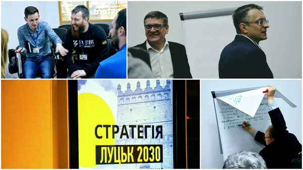 Чому Львів нерівня: як обговорювали стратегію Луцька 2030