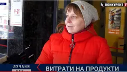 Що думають лучани про витрати на продукти (відео)