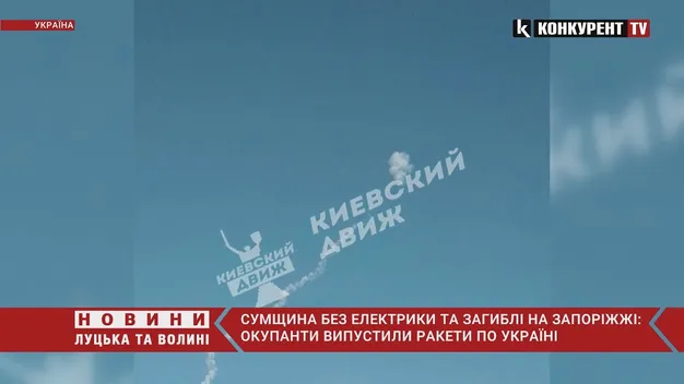 Вибухи лунають в Одесі, Запоріжжі, на Київщині, Вінниччині та Черкащині, – ЗМІ
