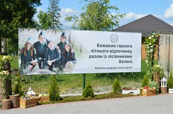 Лісівники відбудували базу відпочинку у Світязі (фото)