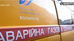 На Волині не буде газу в п'яти селах (відео)