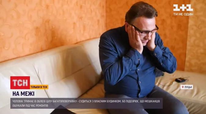 У Луцьку власник однієї квартири тероризує всю багатоповерхівку (відео)