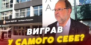 Вибір без вибору: у Луцьку провели конкурси на директорів шкіл із єдиним кандидатом (відео)