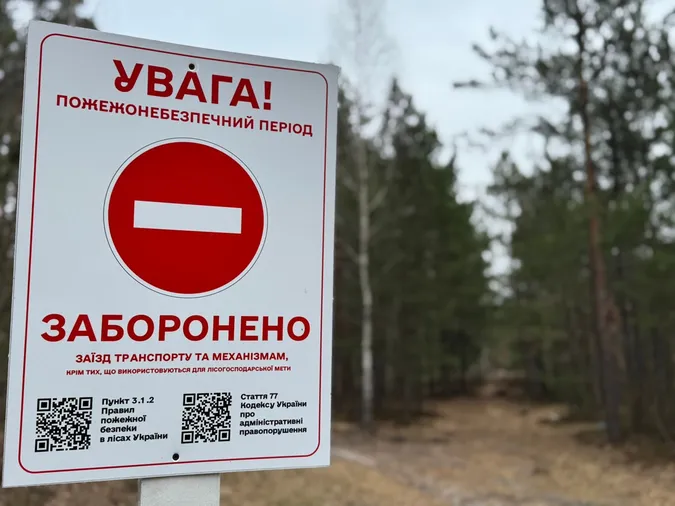 На Поліссі через аномальну спеку лісівники працюють у режимі повної протипожежної мобілізації