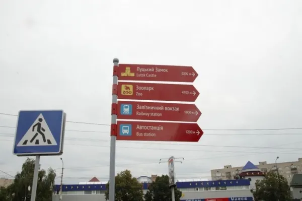 Інший погляд: назвали переваги й недоліки Луцька (фото) 
