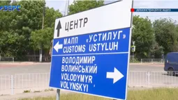 $6000 – за перетин кордону: як офіцер центру комплектування та солдат у запасі «влипли» у кримінал (відео)