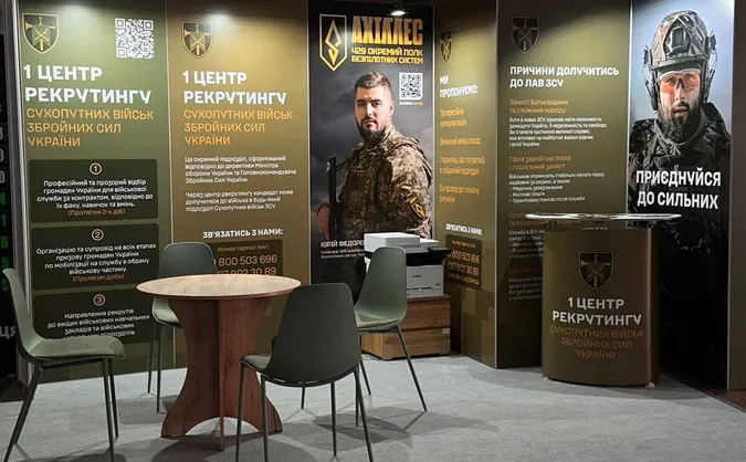 В Україні розширює свою діяльність 1 центр рекрутингу Сухопутних військ ЗСУ