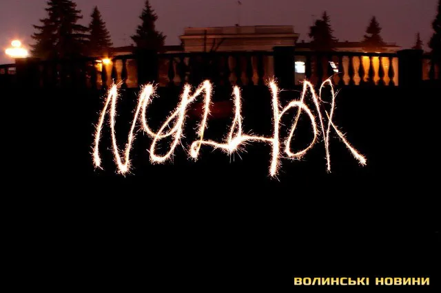Луцьк: показали вражаючі світлини нічного міста (фото)