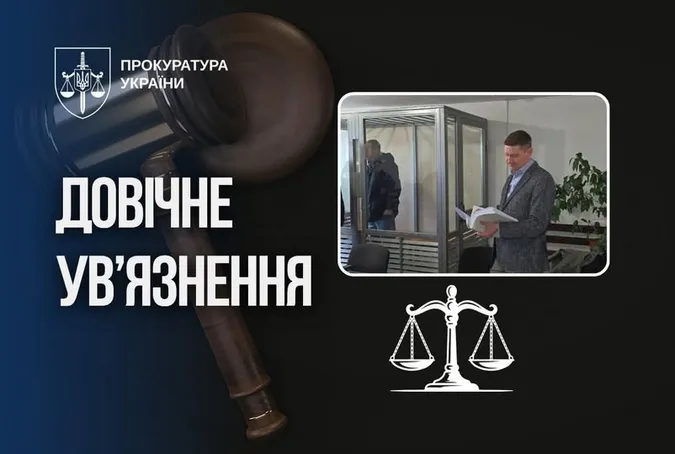 Не визнав провину й не розкаявся: на Вінничині засудили чоловіка за зґвалтування 9-річного хлопчика