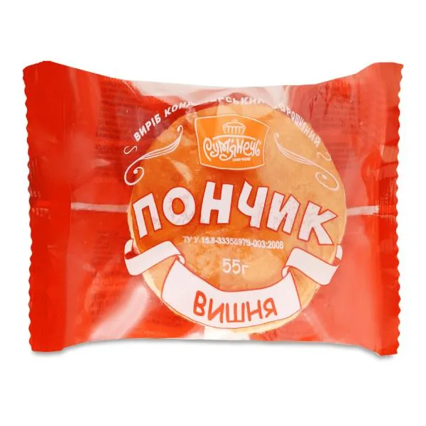 В Івано-Франківську школяр знайшов набій у булочці відомого виробника (фото)