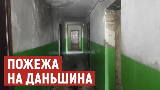 «Люди втрачали свідомість»: розповіли подробиці пожежі в луцькій п’ятиповерхівці