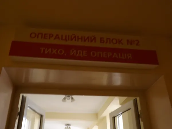 Менше розрізів і крові: у волинській лікарні робитимуть операції на відкритому серці (фото) 