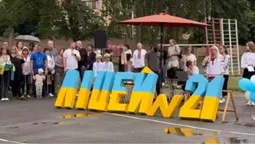 Луцький ліцей №21 відзначає 40-річний ювілей (відео)