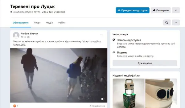 У Луцьку відеокамери зафіксували ще одну квіткову клептоманку: встановлюють, хто це (відео)