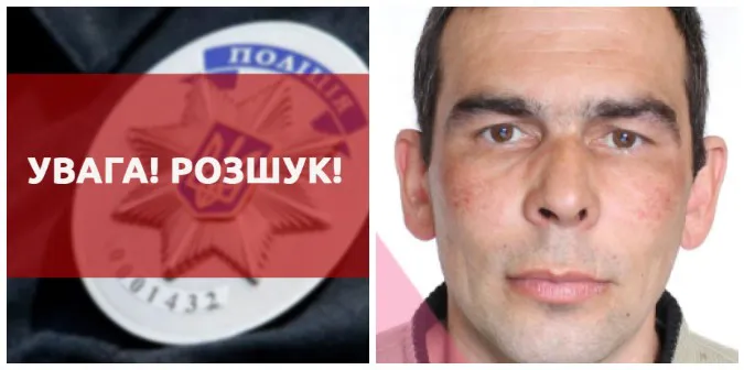 Поліція розшукує зниклого безвісти 41-річного жителя Луцького району (фото)