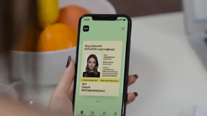 Термін дії «жовтих» COVID-сертифікатів скоротиться до 30 днів