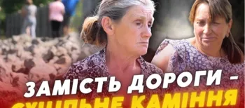 «Взуття шкода, не те що ноги»: біля Луцька люди роками добиваються ремонту дороги (відео)
