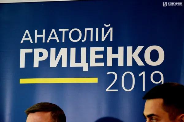 У Луцьку представники команди Гриценка розповіли, чому вони голосуватимуть «ЗА» (фото)*