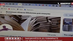 Волинська бібліотека «розриває» у Твіттері: сторінку веде дівчина, яка працює лише тиждень