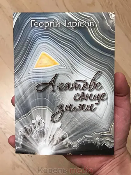 Помер відомий волинський письменник