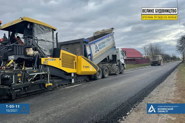 Між Війницею і Локачами асфальтують дорогу (фото)