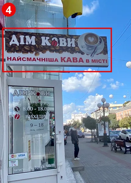 У Луцьку 22 підприємців зобов'язали прибрати зовнішню рекламу (фото)